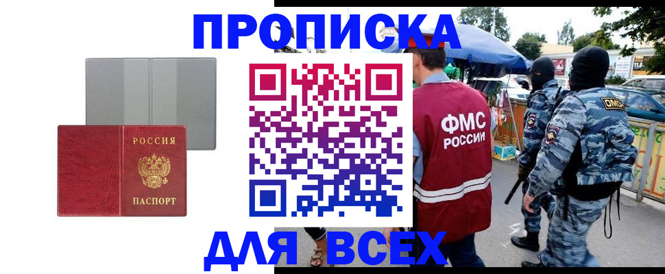 временная регистрация госуслуги в Дегтярске