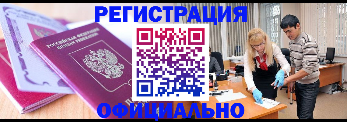 найти адрес прописки в Дегтярске